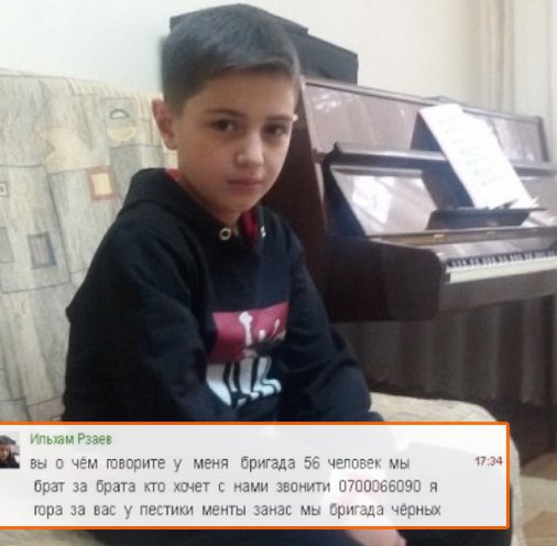 Говноклассники