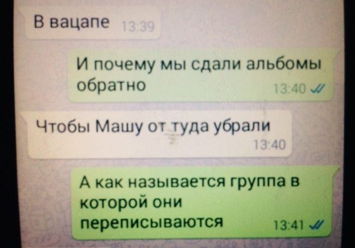 В московской школе учительнице запрещают приводить на уроки дочь с синдромом Даун В московской школе учительнице запрещают приводить на уроки дочь с синдромом Даун