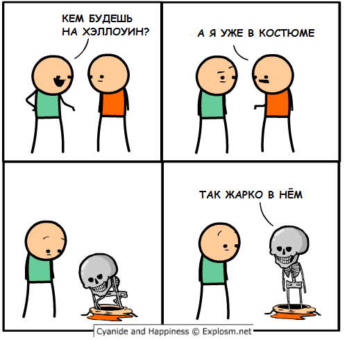 Забавные картинки