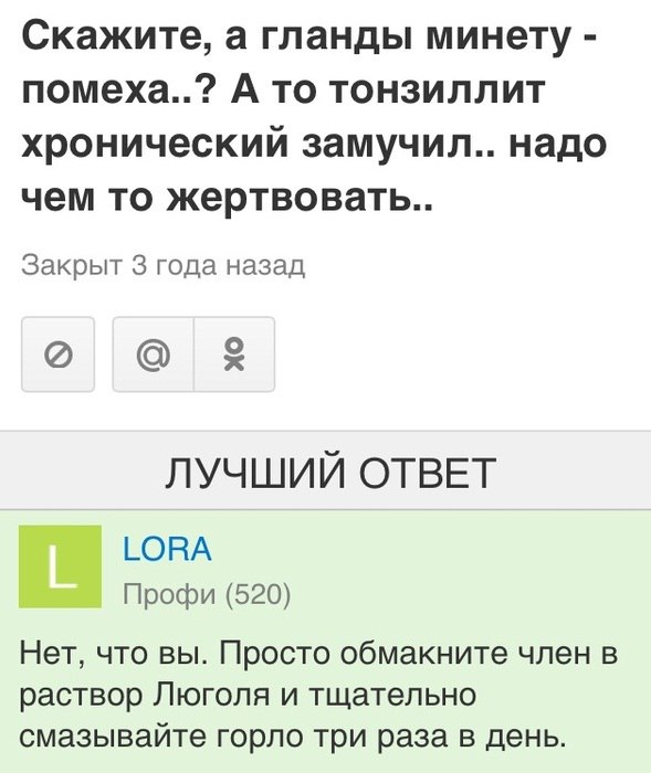 Забавные картинки