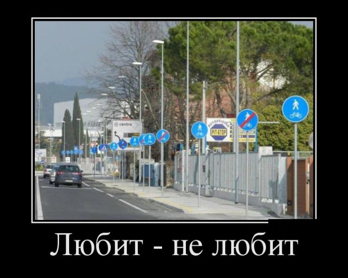 Демотиваторы