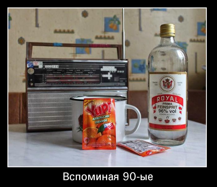 Демотиваторы