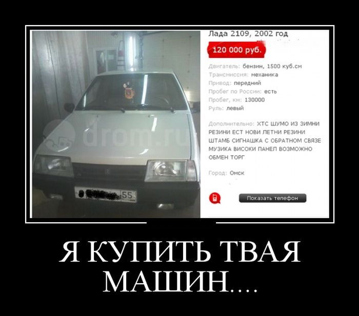 Демотиваторы