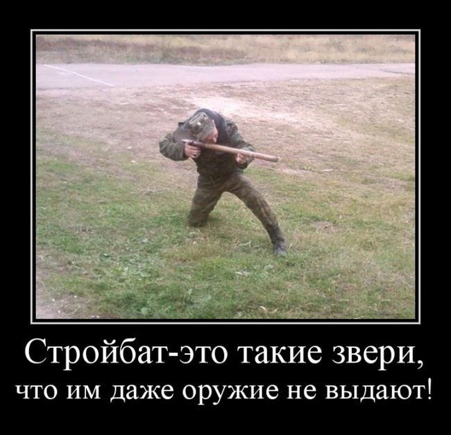Демотиваторы Демотиваторы