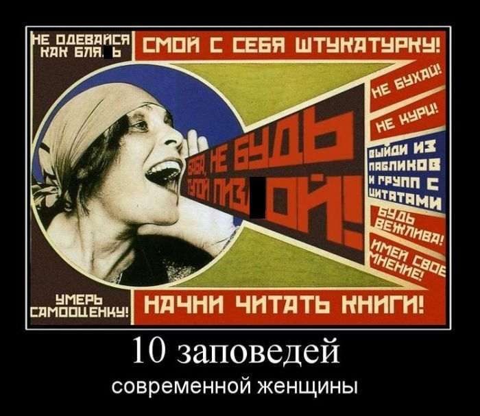 Демотиваторы