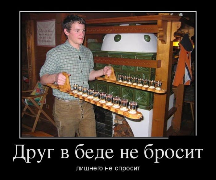 Демотиваторы
