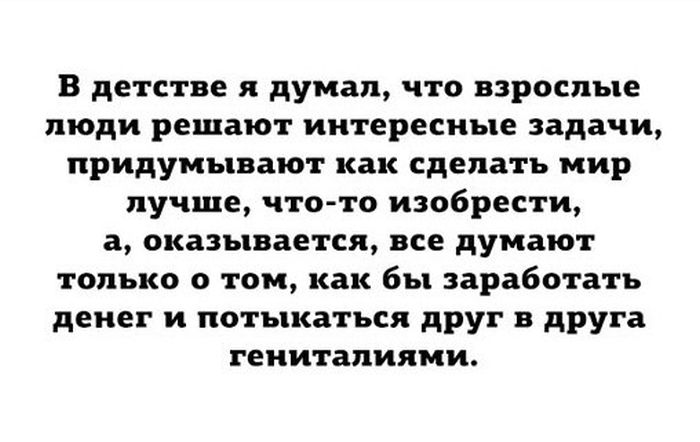 Порция картинок