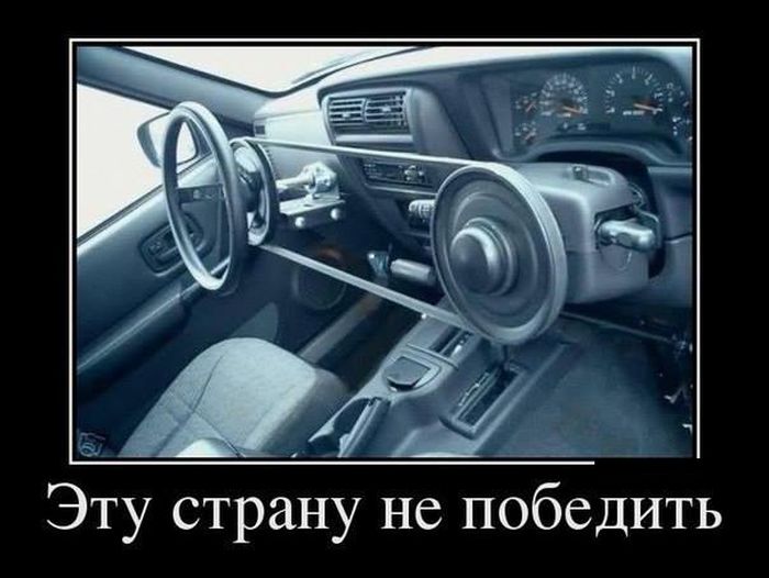 Демотиваторы