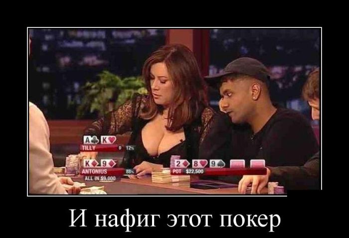 Демотиваторы
