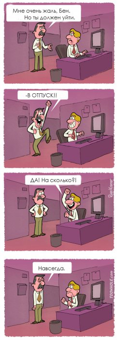 Порция картинок