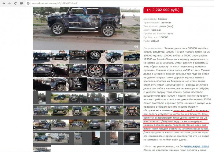 Порция картинок