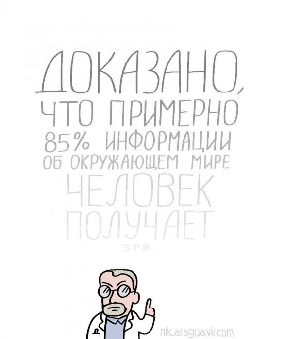 Порция картинок