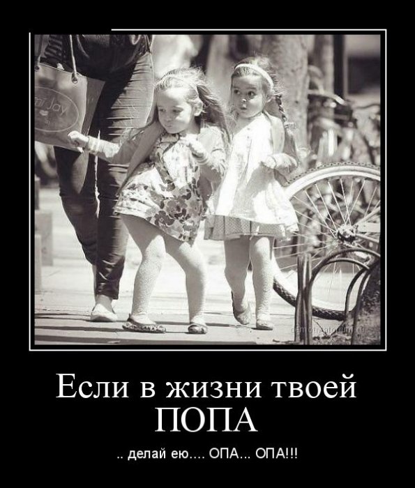 Демотиваторы