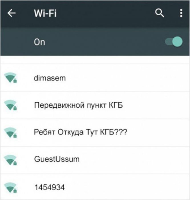 15 креативных названий Wi-Fi-сетей от наших соотечественников