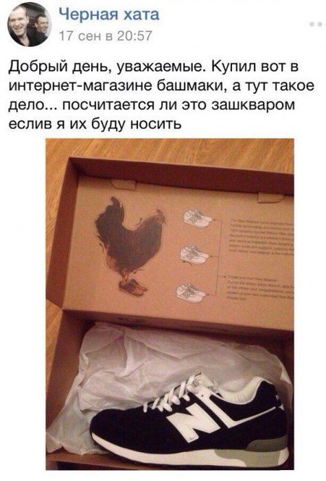 По понятиям