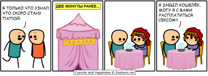 Порция картинок
