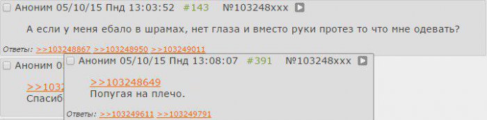 Порция картинок
