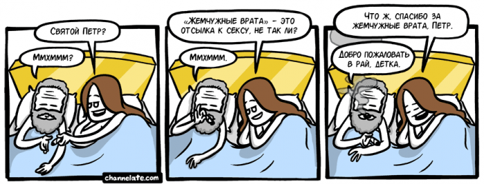 Забавные картинки