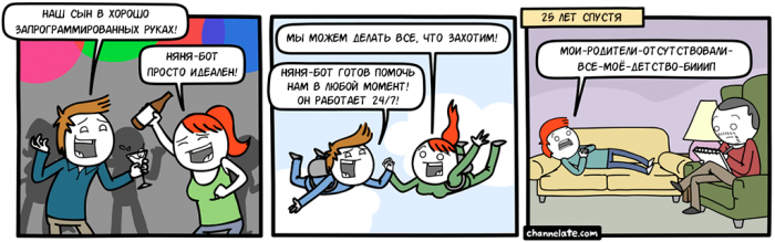 Забавные картинки