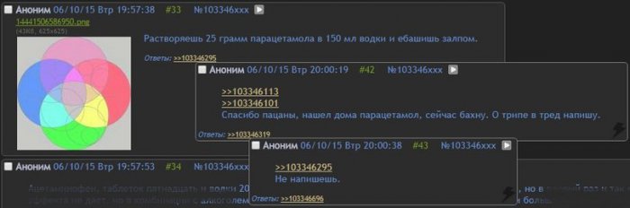 Забавные картинки
