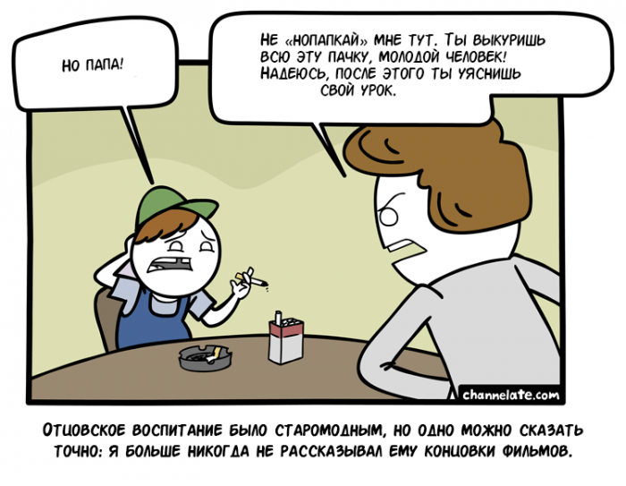 Забавные картинки