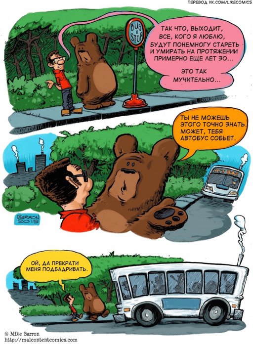 Забавные картинки