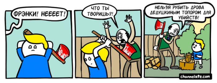 Забавные картинки