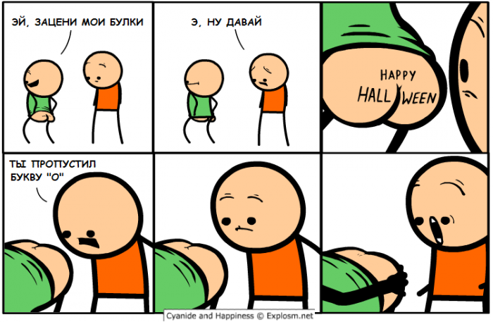 Забавные картинки
