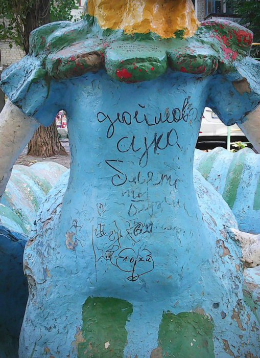 Дюймовочка смерти и ужаса