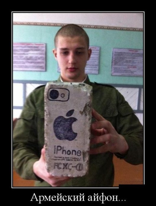 Демотиваторы