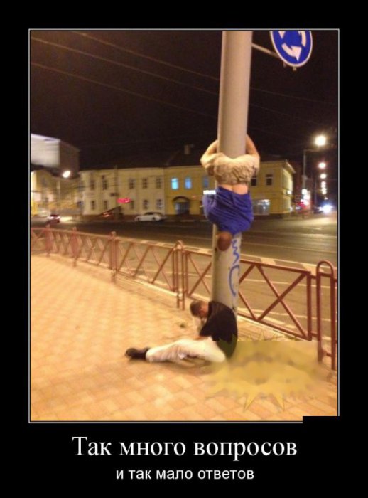 Демотиваторы