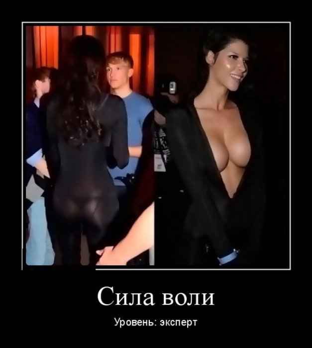 Демотиваторы