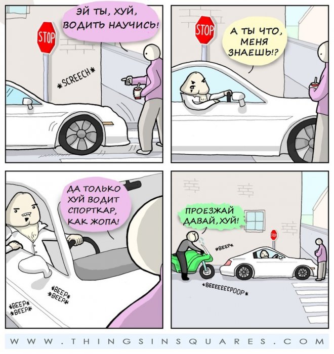 Забавные картинки