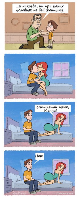 Забавные картинки