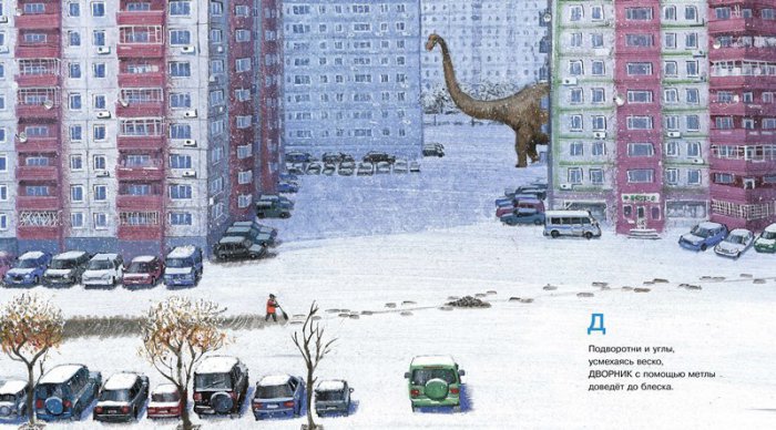 Забавные картинки