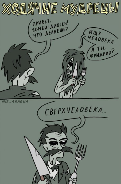 Забавные картинки