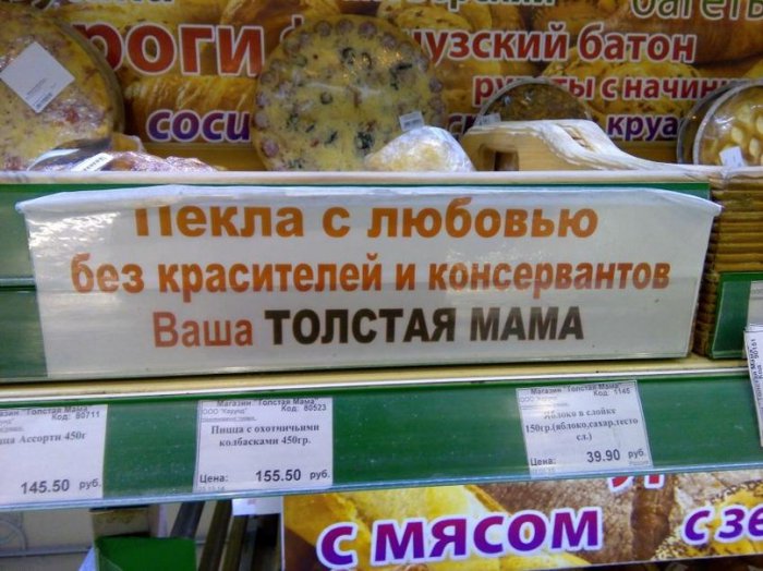 Забавные картинки