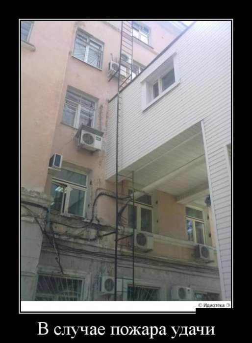 Демотиваторы