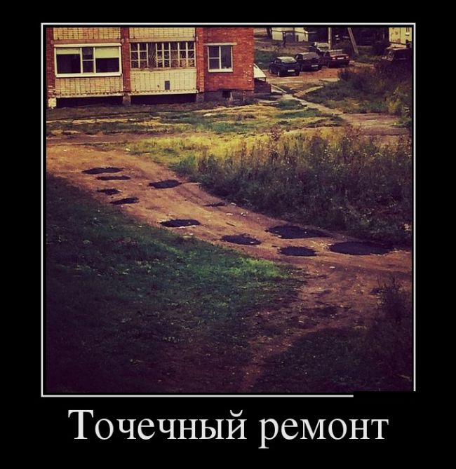 Демотиваторы