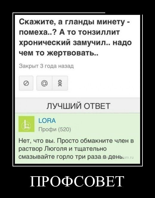 Демотиваторы