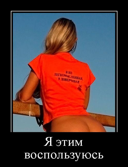 Демотиваторы