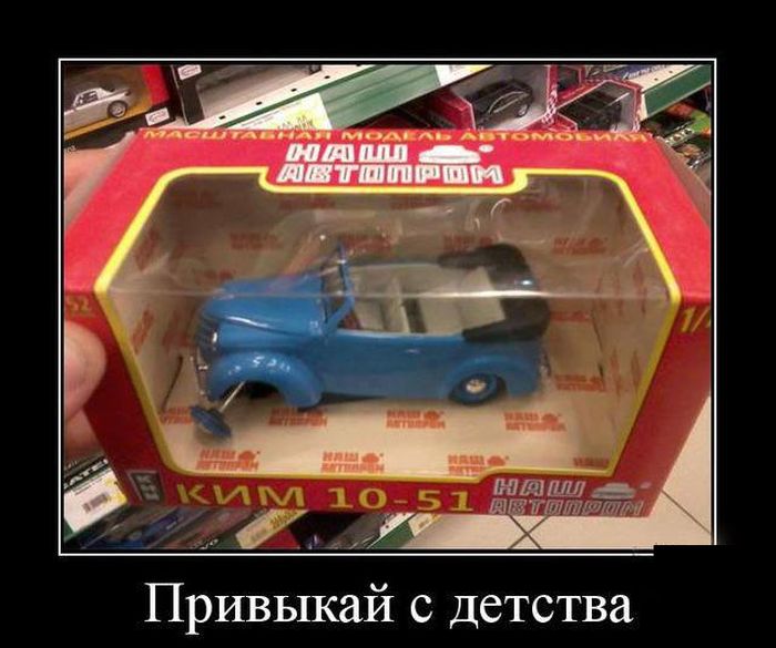 Демотиваторы