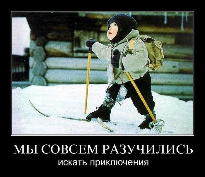 Демотиваторы