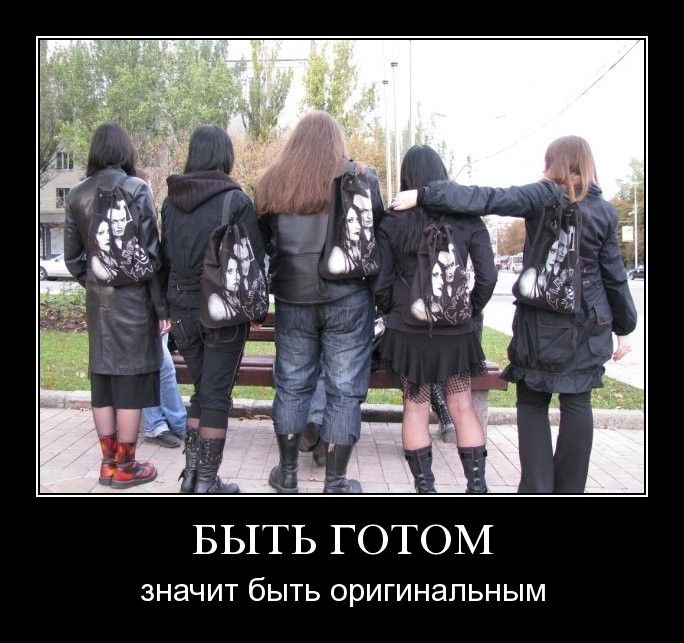 Демотиваторы