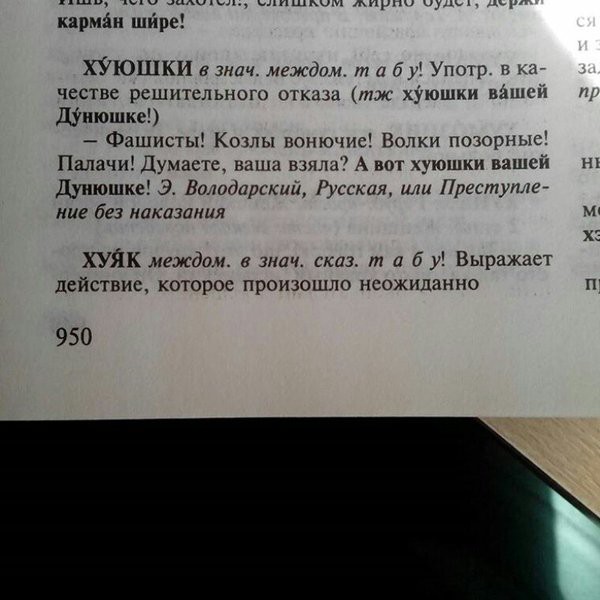 Как-то так!
