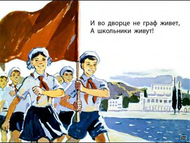 Разговор с сыном