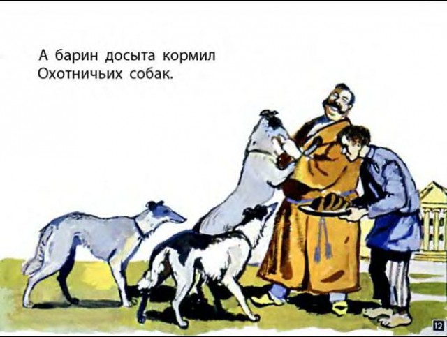 Разговор с сыном