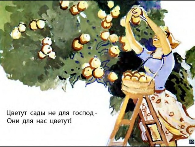 Разговор с сыном