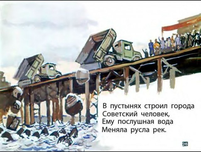 Разговор с сыном