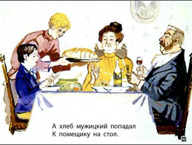 Разговор с сыном